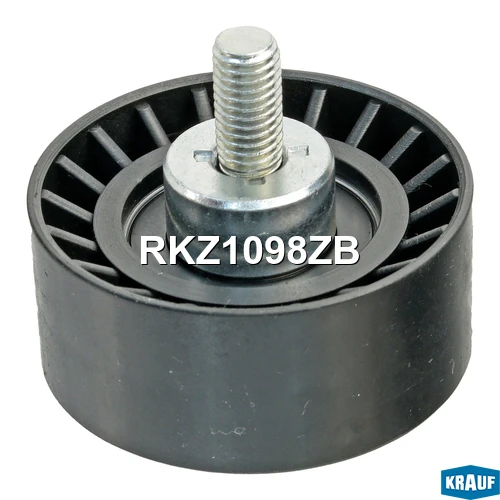Ролик обводной ГРМ Krauf RKZ1098ZB (арт. RKZ1098ZB)