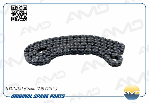 Цепь ГРМ Amd AMD.CS246