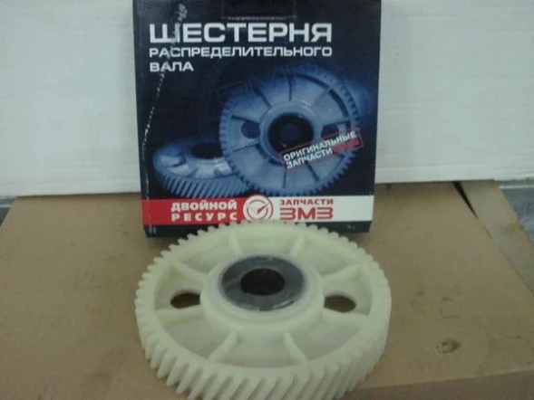 Шестерня ГРМ ГАЗ, УАЗ 402 дв. (пластм.) ЗМЗ