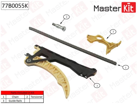 Комплект цепи ГРМ MasterKit 77B0055K