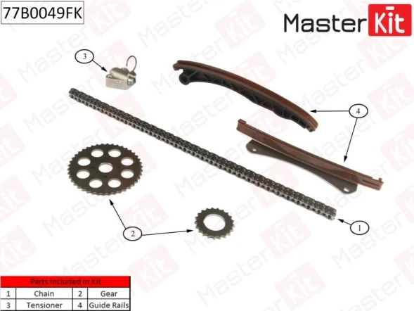 Комплект цепи ГРМ MasterKit 77B0049FK