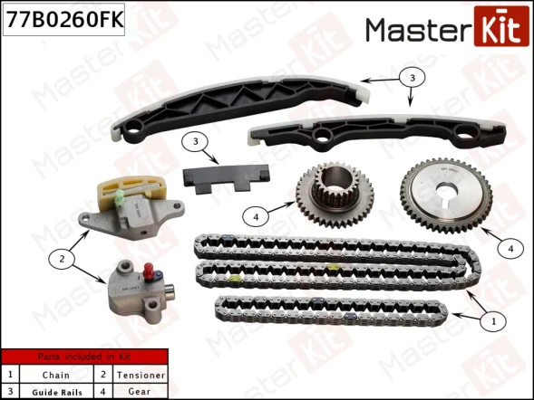 Комплект цепи ГРМ MasterKit 77B0260FK