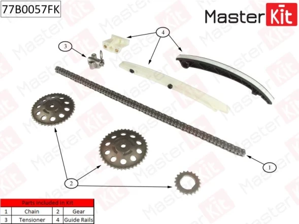 Комплект цепи ГРМ MasterKit 77B0057FK