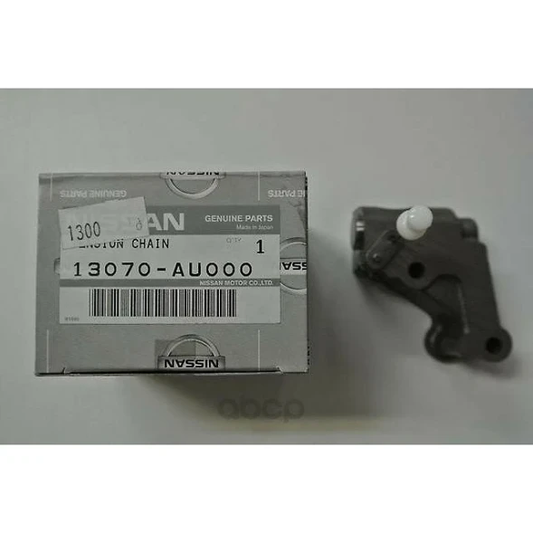 Натяжитель цепи Nissan 13070-AU000