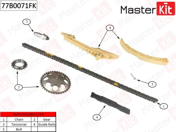 Комплект цепи ГРМ MasterKit 77B0071FK