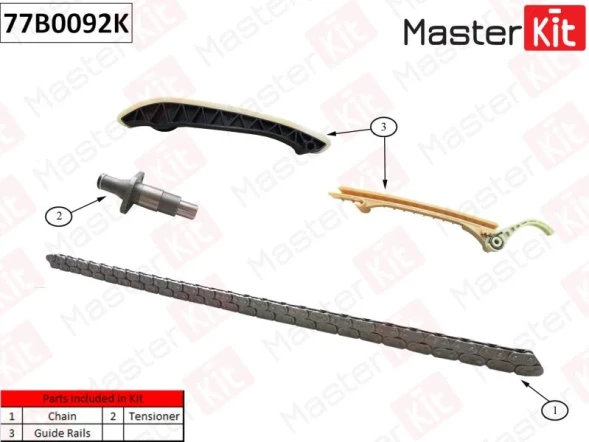 Комплект цепи ГРМ MasterKit 77B0092K