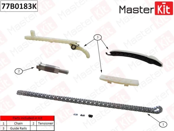 Комплект цепи ГРМ MasterKit 77B0183K