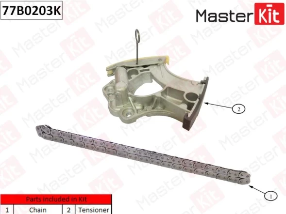 Комплект цепи привода распредвала MasterKit 77B0203K