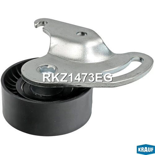 Ролик натяжной приводного ремня Krauf RKZ1473EG