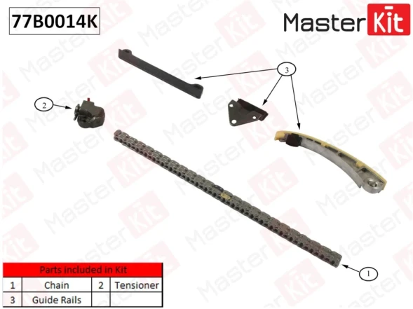 Комплект цепи ГРМ MasterKit 77B0014K