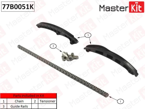 Комплект цепи ГРМ MasterKit 77B0051K