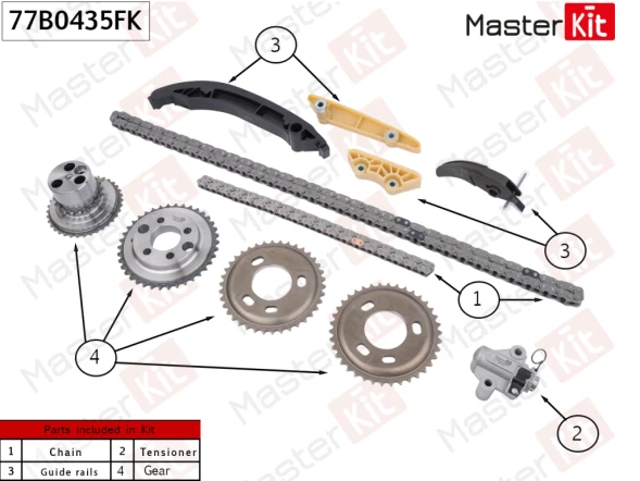 Комплект цепи ГРМ (арт. 77B0435FK)