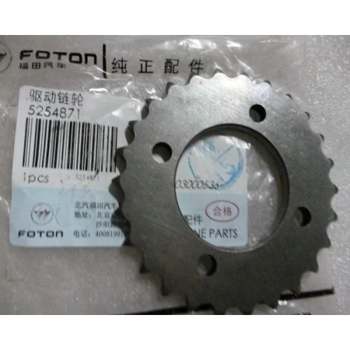 Шестерня ГРМ для а/м ГАЗель Бизнес дв. Cummins ISF 2.8L р/вала (ведущая, малая)