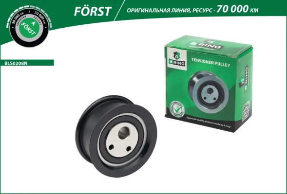 Ролик натяжителя 2108 (н/о) B-RING FORST
