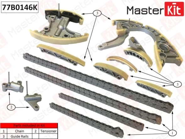 Комплект цепи ГРМ MasterKit 77B0146K