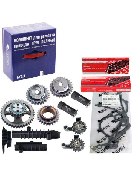 Ремкомплект ГРМ ГАЗ 406 дв. БОН Мастер фаза Супер в сборе + звезды ГРМ Евро-2 цепи Акмаш Киров 7
