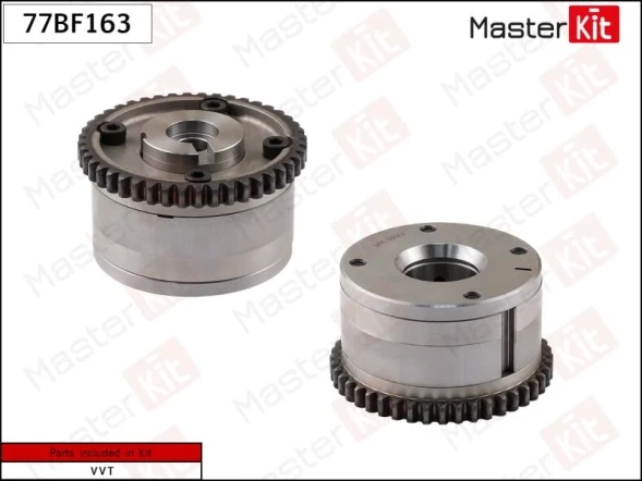 Механизм газораспределения (впуск) MasterKit 77BF163