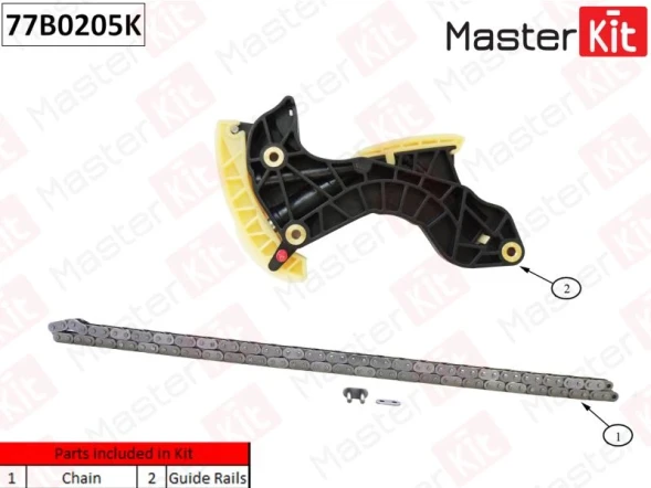 Комплект цепи грм промежуточного вала MasterKit 77B0205K
