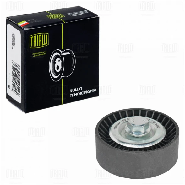 Ролик приводного ремня опорный TRIALLI CM 5420