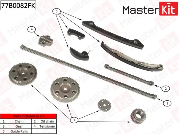Комплект цепи ГРМ MasterKit 77B0082FK