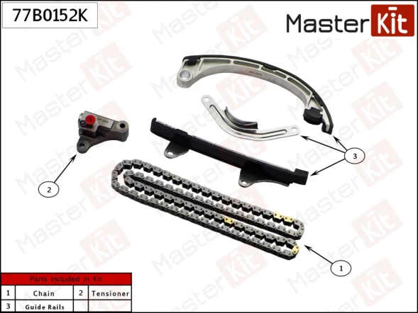 Комплект цепи ГРМ MasterKit 77B0152K
