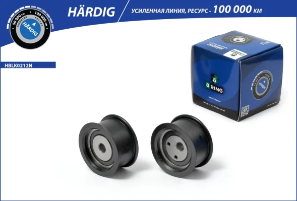 Ролик натяжителя 2112 (2 шт.) B-RING HARDIG
