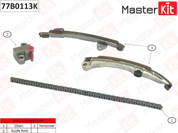 Комплект цепи ГРМ MasterKit 77B0113K