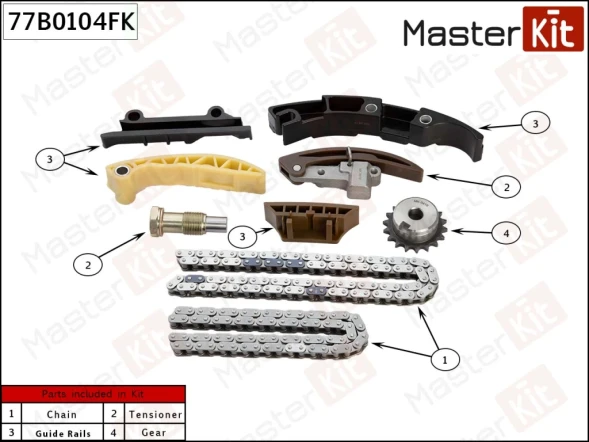 Комплект цепи ГРМ MasterKit 77B0104FK