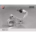 Натяжитель ремня Fenox R54131