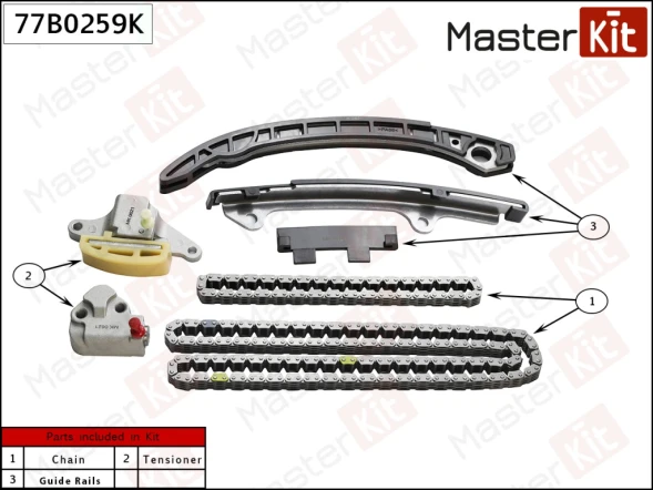 Комплект цепи ГРМ MasterKit 77B0259K