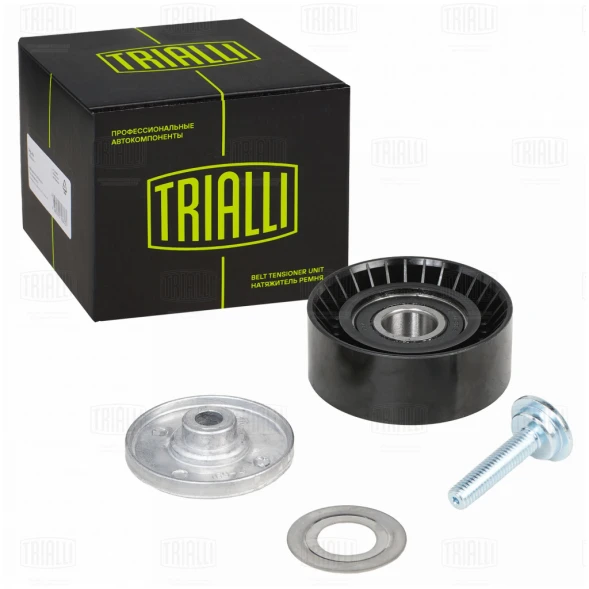 Ролик приводного ремня опорный TRIALLI CM 5707