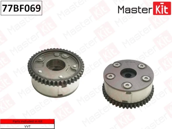 Механизм газораспределения MasterKit 77BF069