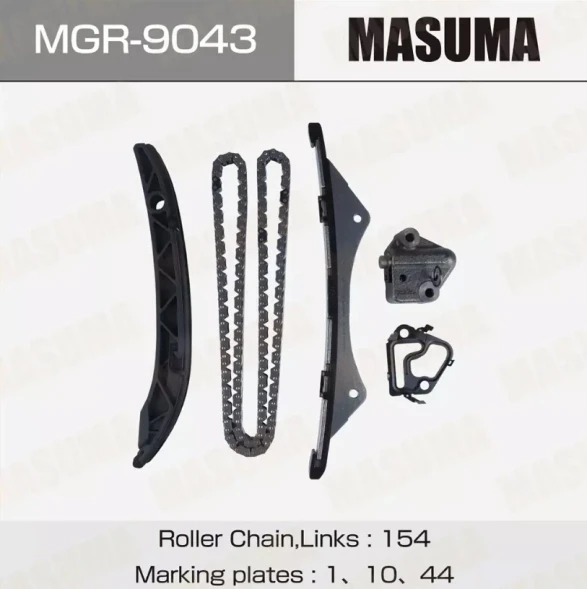 Комплект для замены цепи ГРМ Masuma MGR-9043