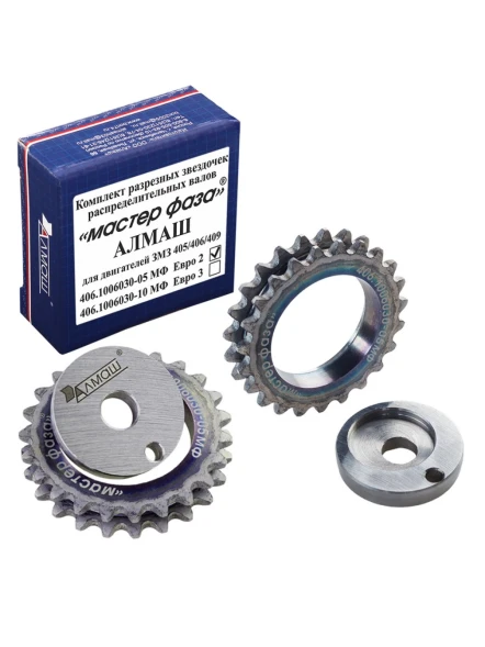 Шестерня ГРМ ГАЗ 406 дв. Евро-2 (2 шт.) БОН Мастер фаза