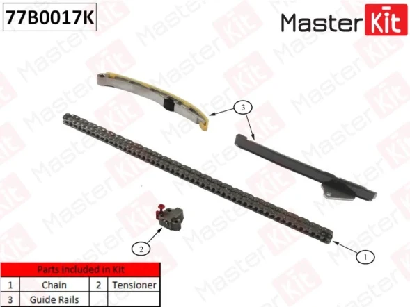Комплект цепи ГРМ MasterKit 77B0017K