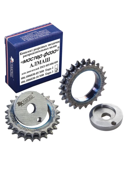 Шестерня ГРМ ГАЗ 406 дв. Евро-3 (2 шт.) БОН Мастер фаза