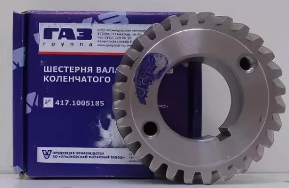 Шестерня коленвала ГАЗ,УАЗ 402 дв. УМЗ