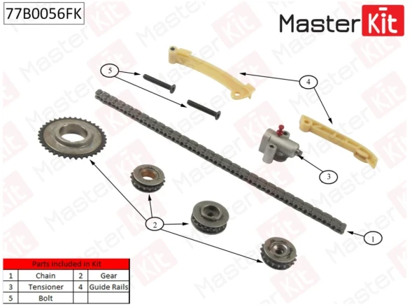 Комплект цепи ГРМ MasterKit 77B0056FK
