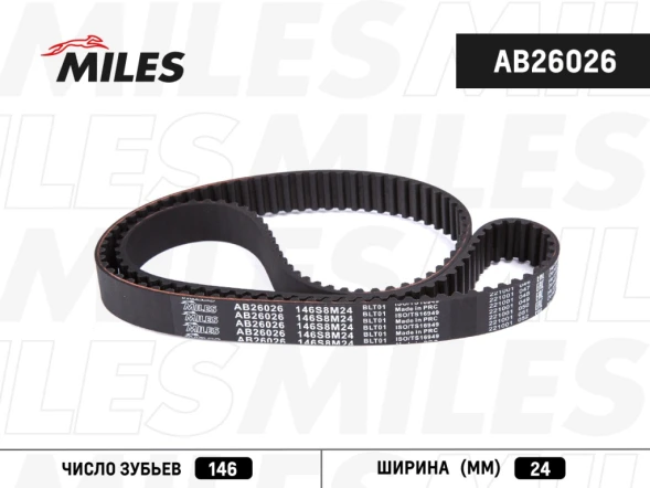 РЕМЕНЬ ГРМ (МАТЕРИАЛ CR) 146X24 AB26026 Miles ab26026