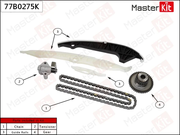Комплект цепи ГРМ MasterKit 77B0275K