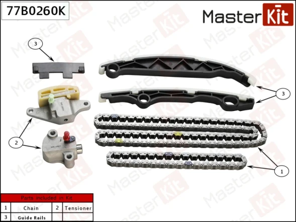 Комплект цепи ГРМ MasterKit 77B0260K