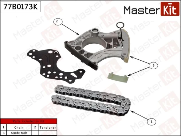 Комплект цепи распредвала MasterKit 77B0173K