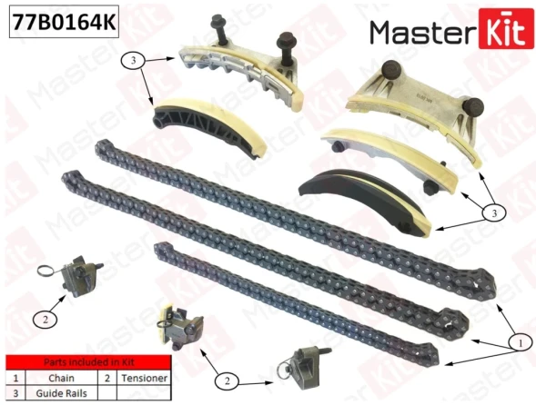 Комплект цепи ГРМ MasterKit 77B0164K
