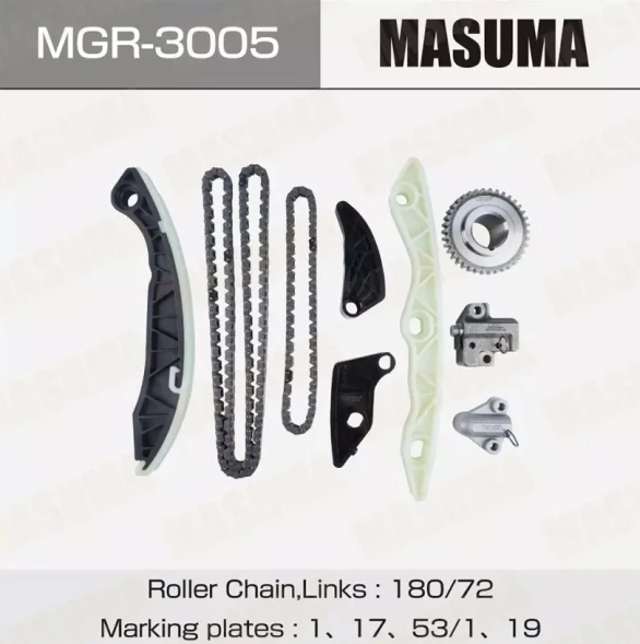 Комплект для замены цепи ГРМ Masuma MGR-3005
