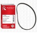 Ремень привода ГРМ (117х1114х22) Rosteco 20545