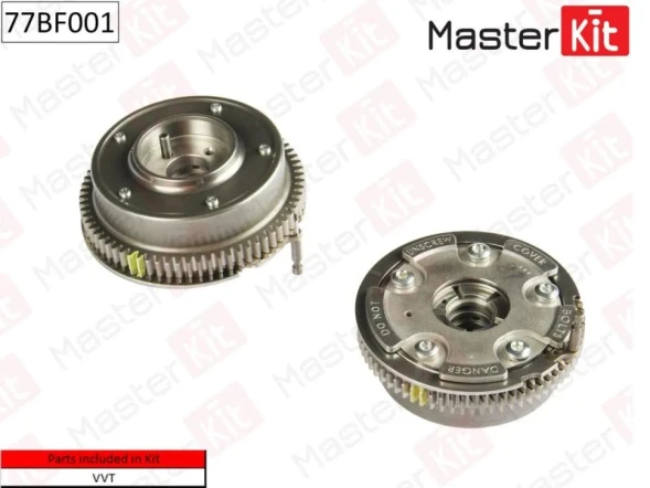 Механизм газораспределения MasterKit 77BF001