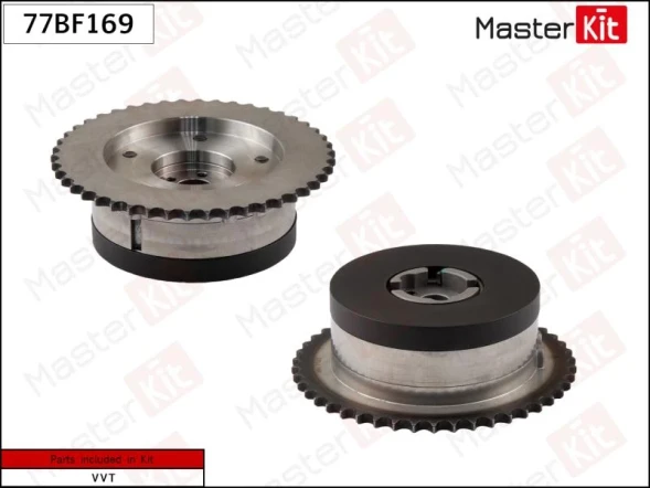 Шестерня выпускного распредвала MasterKit 77BF169
