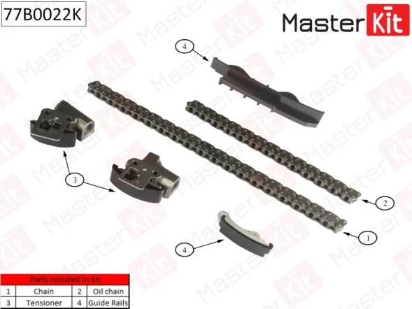 Комплект цепи ГРМ MasterKit 77B0022K