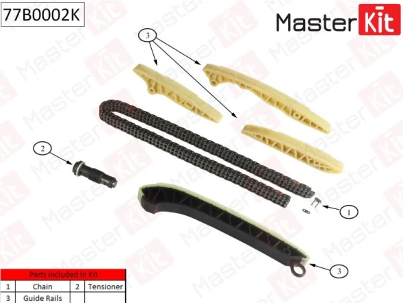 Комплект цепи ГРМ MasterKit 77B0002K