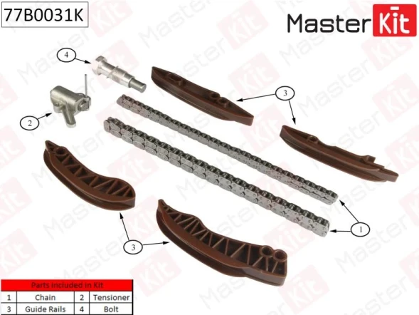 Комплект цепи ГРМ MasterKit 77B0031K